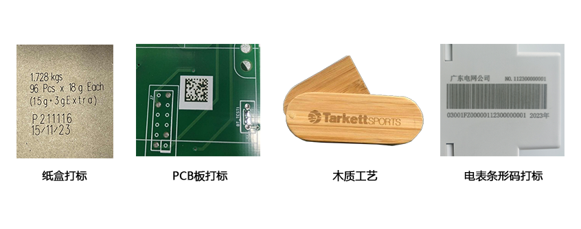 LBCO2-500二氧化碳激光打标機-樣品.png